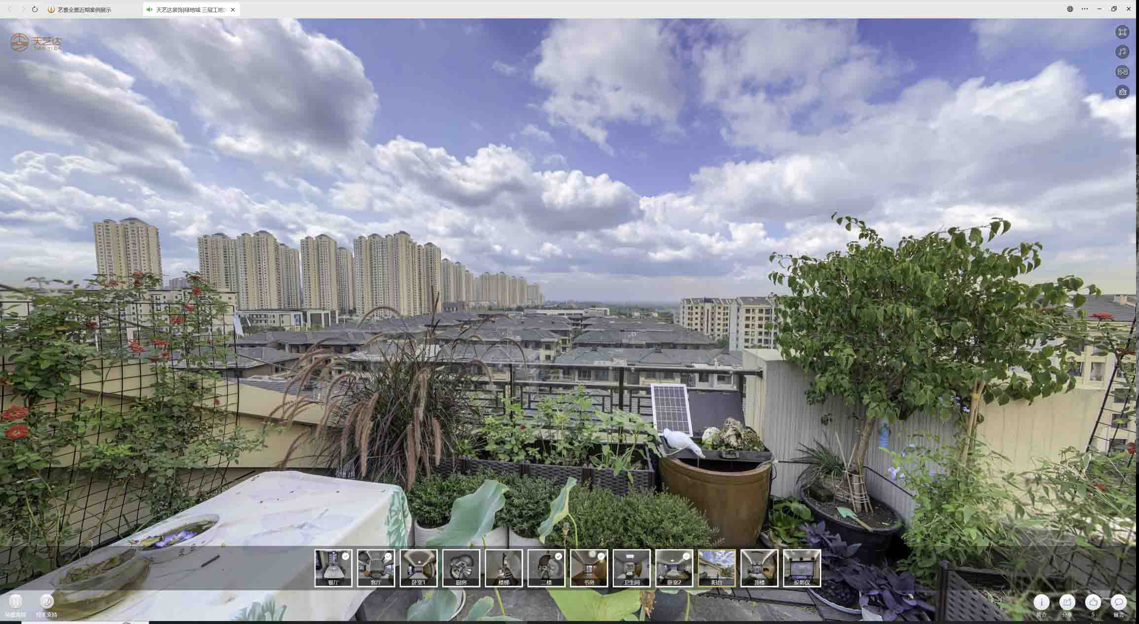 天台喻德江陶瓷馆